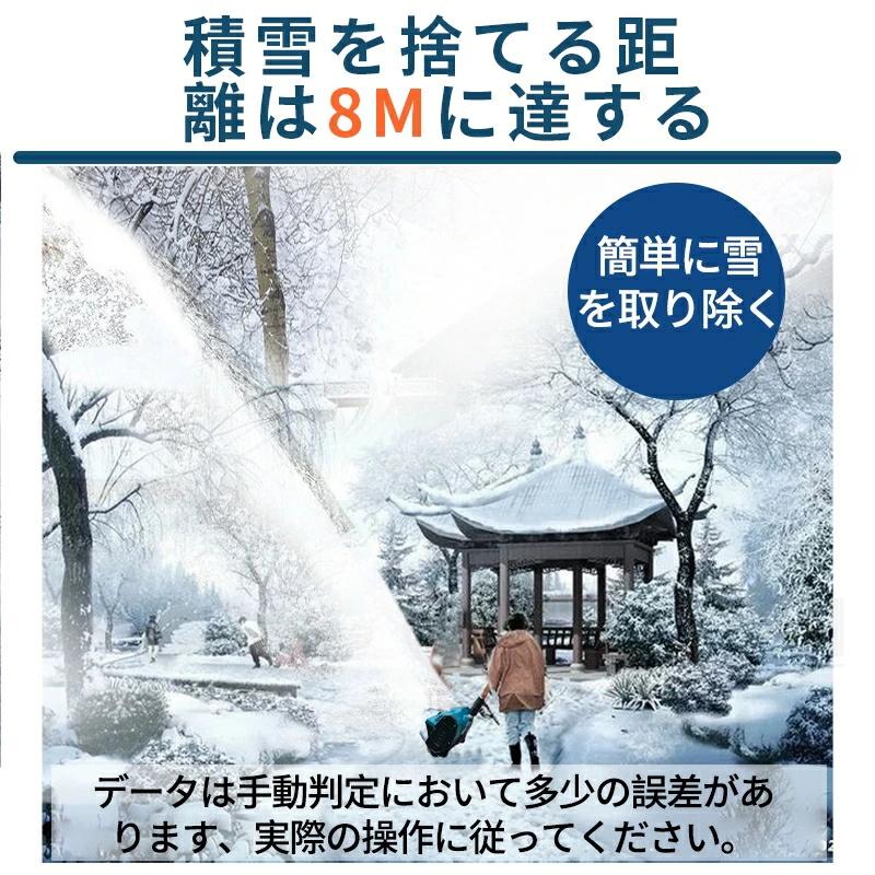 雪かき 除雪機 新品 電動除雪機 充電式 コードレス除雪機 電動スコップ 家庭用 電動 除雪幅30cm 除雪器具 軽量 便利 雪かき用 スコップ 雪飛ばし 投雪 庭 駐車場 |  | 11