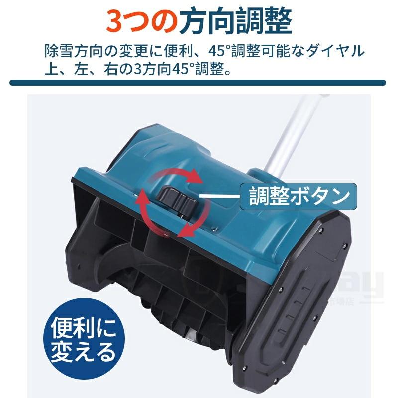 雪かき 除雪機 新品 電動除雪機 充電式 コードレス除雪機 電動スコップ 家庭用 電動 除雪幅30cm 除雪器具 軽量 便利 雪かき用 スコップ 雪飛ばし 投雪 庭 駐車場 |  | 08