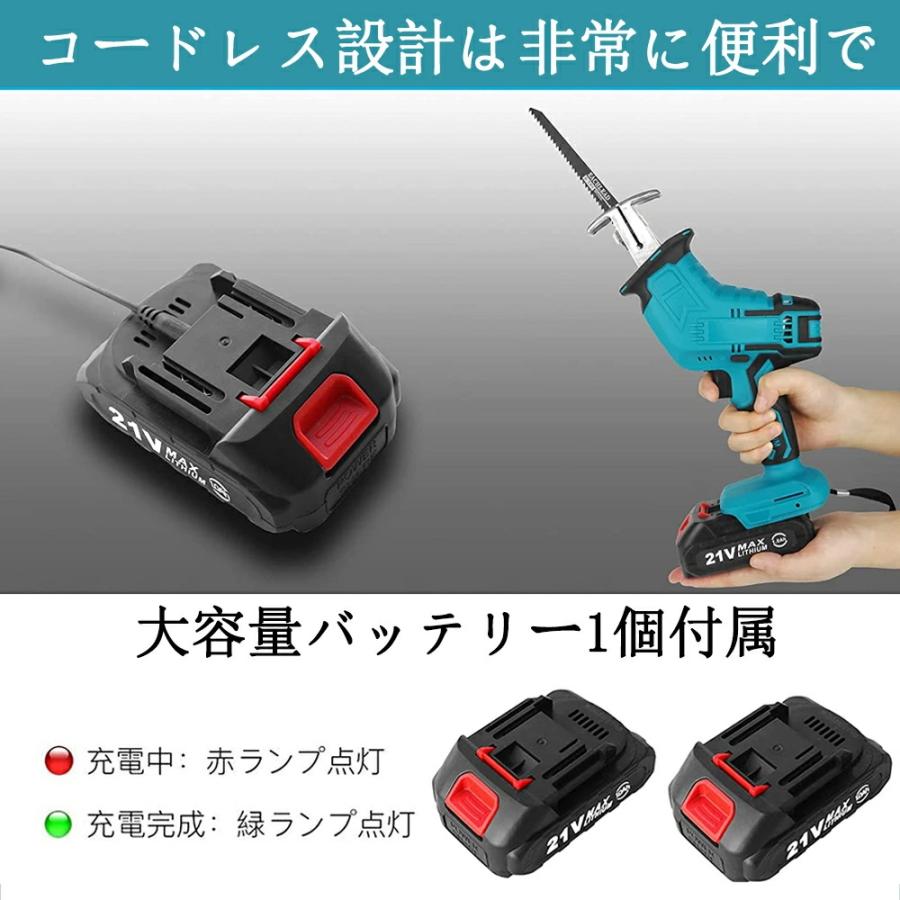 【正規品】レシプロソー 電動のこぎり 充電式 チェーンソー 小型 コードレス マキタバッテリー互換対応家庭用 高速切断 無段変速 軽量 女性 ブレード4本付き |  | 10