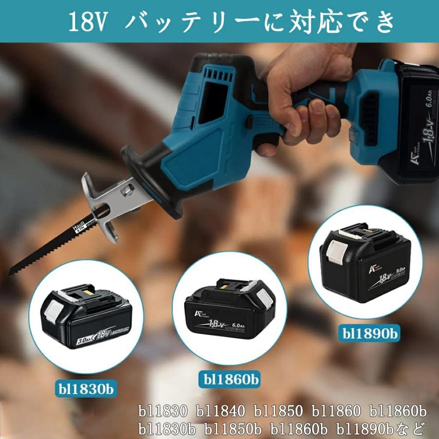 【正規品】レシプロソー 電動のこぎり 充電式 チェーンソー 小型 コードレス マキタバッテリー互換対応家庭用 高速切断 無段変速 軽量 女性 ブレード4本付き |  | 11