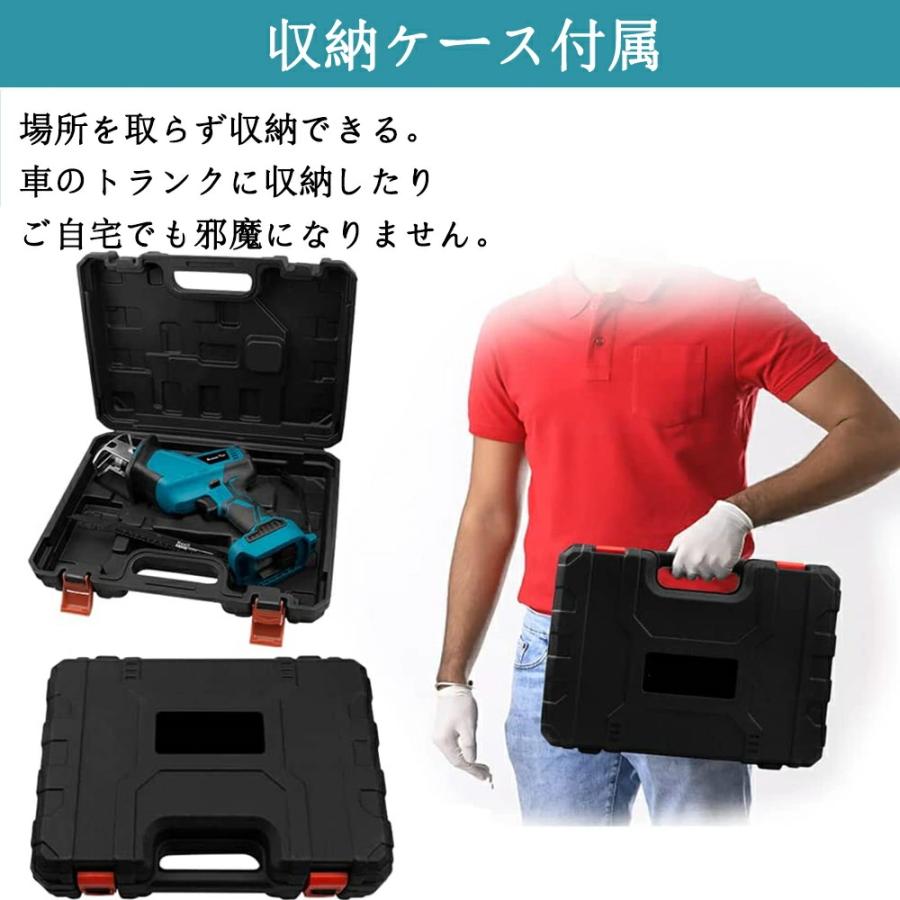 【正規品】レシプロソー 電動のこぎり 充電式 チェーンソー 小型 コードレス マキタバッテリー互換対応家庭用 高速切断 無段変速 軽量 女性 ブレード4本付き |  | 13