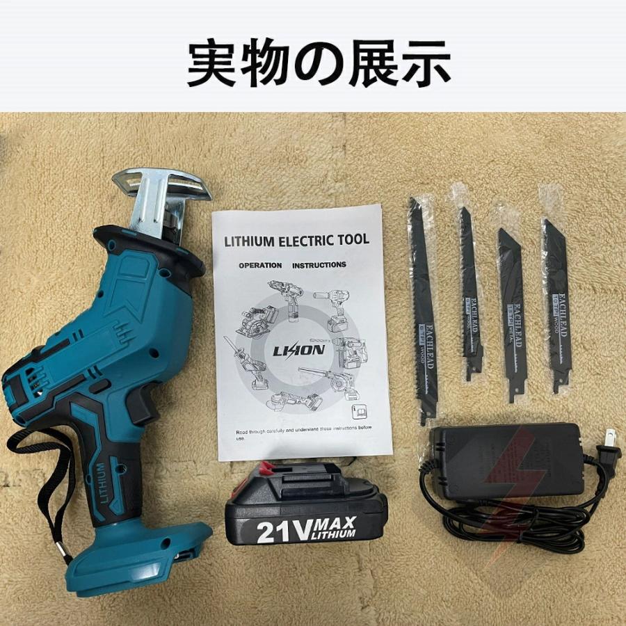 【正規品】レシプロソー 電動のこぎり 充電式 チェーンソー 小型 コードレス マキタバッテリー互換対応家庭用 高速切断 無段変速 軽量 女性 ブレード4本付き |  | 18