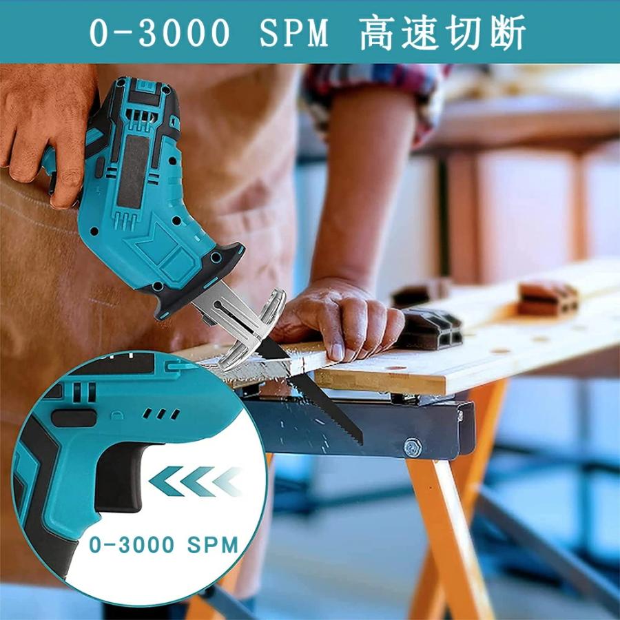 【正規品】レシプロソー 電動のこぎり 充電式 チェーンソー 小型 コードレス マキタバッテリー互換対応家庭用 高速切断 無段変速 軽量 女性 ブレード4本付き |  | 04