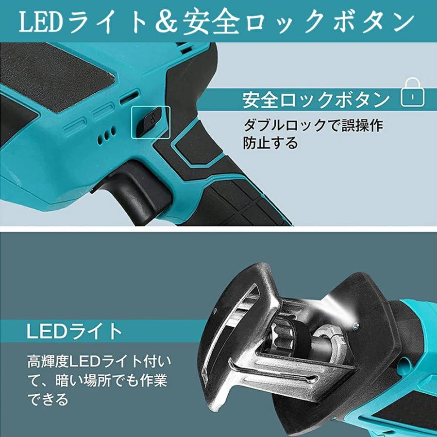【正規品】レシプロソー 電動のこぎり 充電式 チェーンソー 小型 コードレス マキタバッテリー互換対応家庭用 高速切断 無段変速 軽量 女性 ブレード4本付き |  | 06
