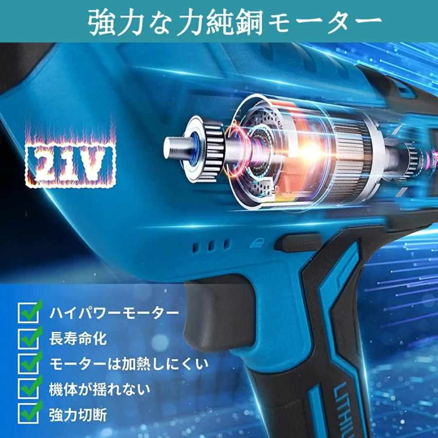 【正規品】レシプロソー 電動のこぎり 充電式 チェーンソー 小型 コードレス マキタバッテリー互換対応家庭用 高速切断 無段変速 軽量 女性 ブレード4本付き |  | 07