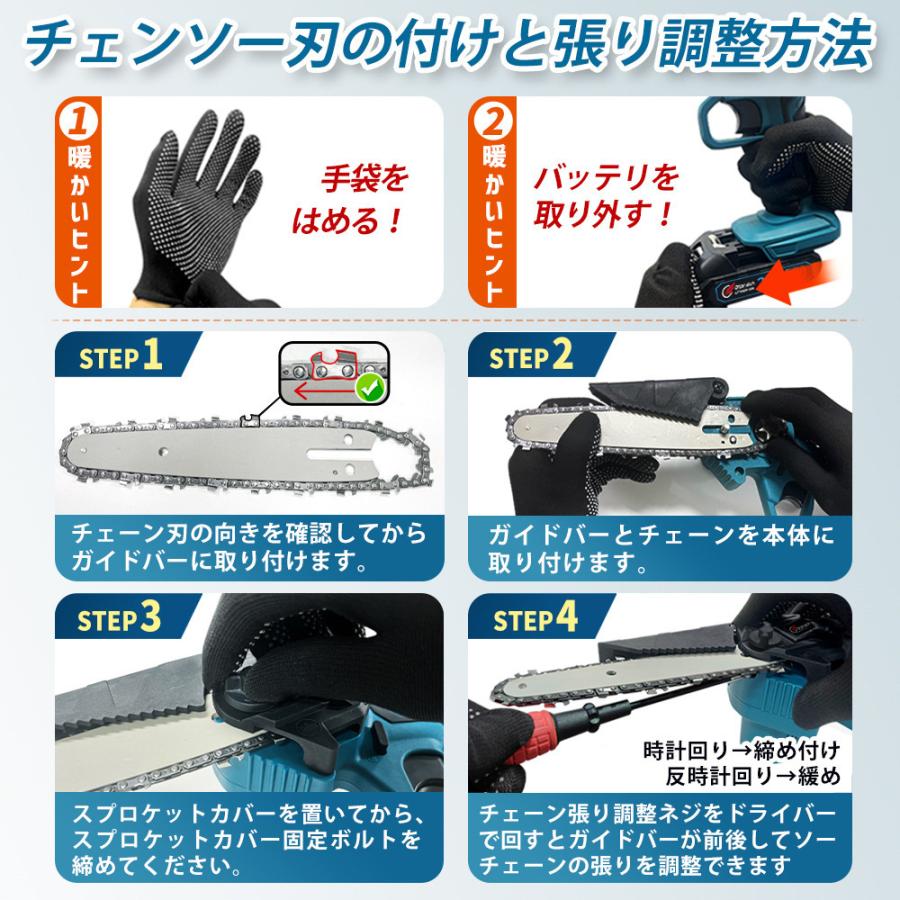 【正規品】 チェーンソー 充電式 小型 6インチ マキタ バッテリー互換 電動ノコギリ ハンディチェーンソー 安全ロック 高速切断 木工切断 家庭用 片手 軽量 女性 |  | 11