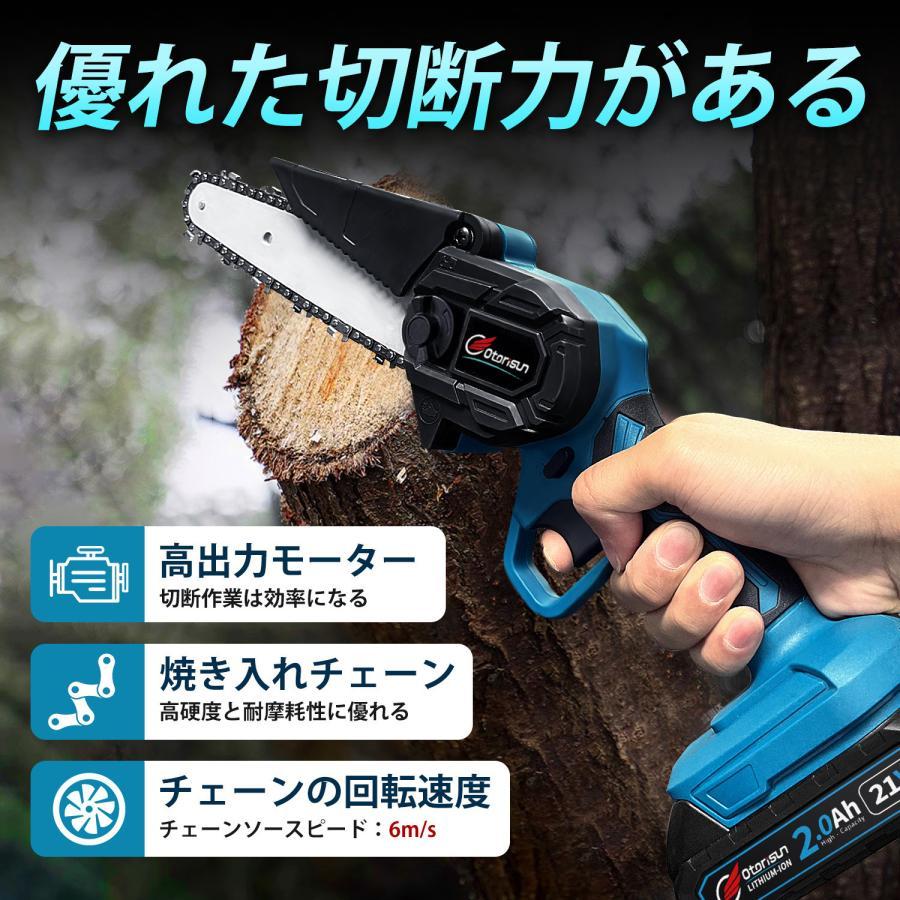 【即納】チェーンソー 充電式 家庭用 6インチ バッテリー付き ハンディチェーンソー 充電式チェンソー 小型 コードレス  電動ノコギリ 木工切断 枝切り 送料無料 |  | 04