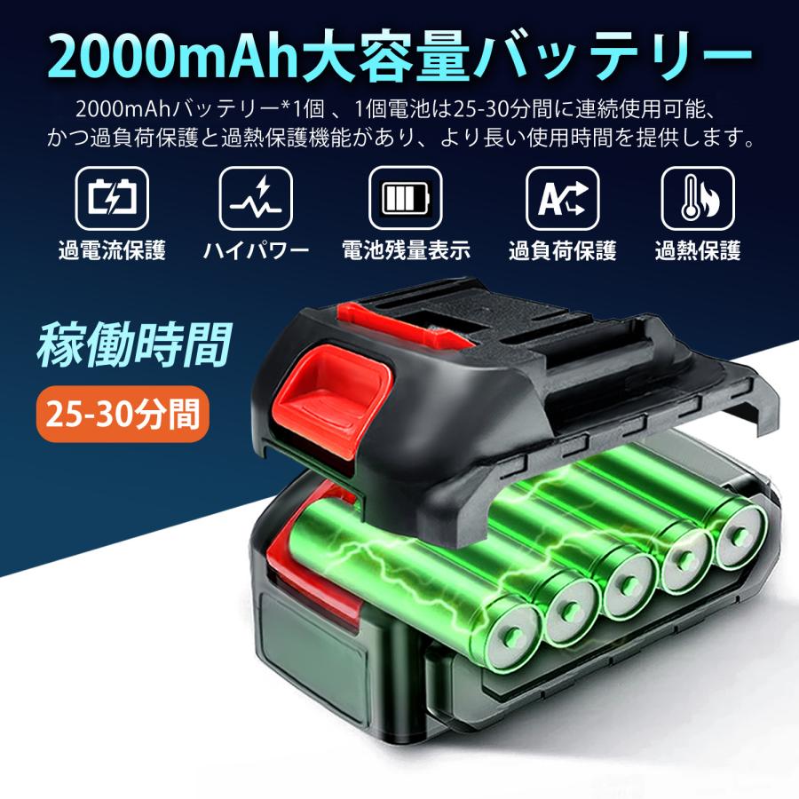 【正規品】 チェーンソー 充電式 小型 6インチ マキタ バッテリー互換 電動ノコギリ ハンディチェーンソー 安全ロック 高速切断 木工切断 家庭用 片手 軽量 女性 |  | 08