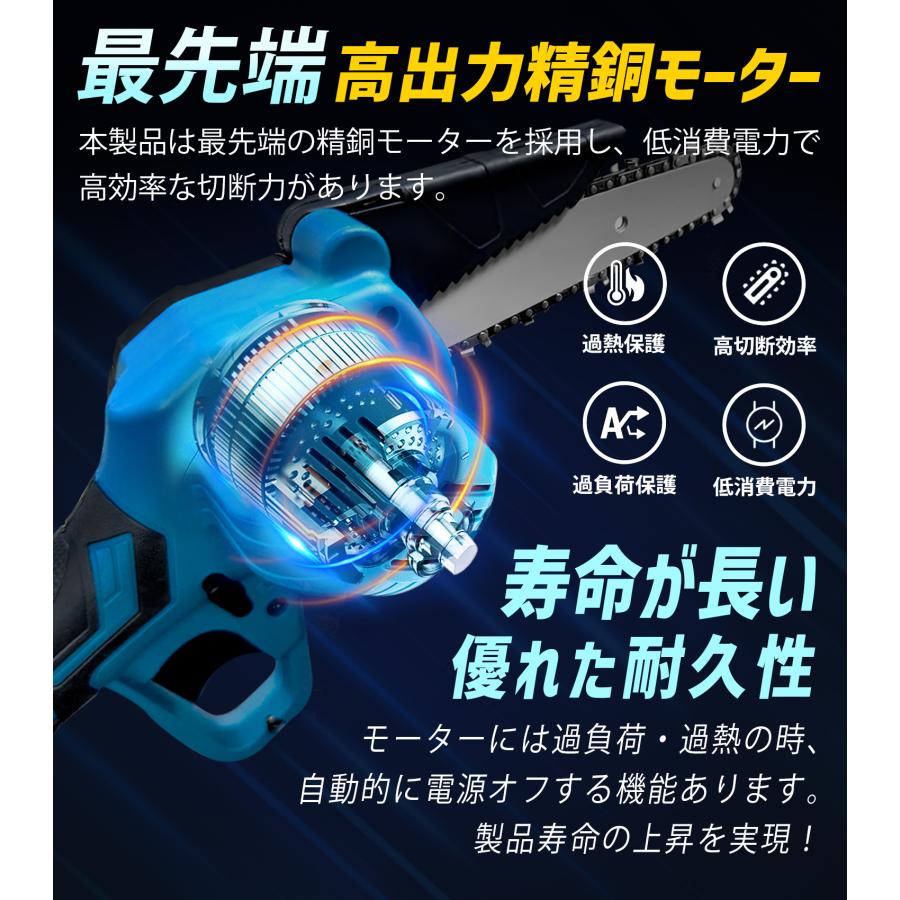 【正規品】 チェーンソー 充電式 小型 6インチ マキタ バッテリー互換 電動ノコギリ ハンディチェーンソー 安全ロック 高速切断 木工切断 家庭用 片手 軽量 女性 |  | 10
