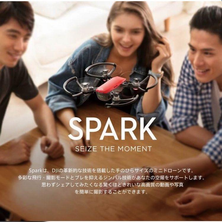 DJI SPARK モーターカバー プロテクター ドローン ヘリ 航空機 （メール便送料無料）｜sabb｜02