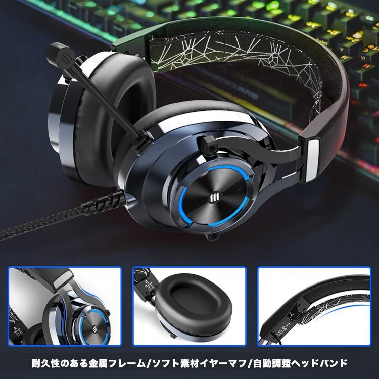 Eksa ゲーミング ヘッドフォン ヘッドセット ヘッドホン本体 ゲーム用 000 7 1サラウンド マイク付き ヘッドホン Ps4 Xbox Mac Windows Switch 3ds Youtuber Eksa 001 スマートウォッチ買うなら Saab 通販 Yahoo ショッピング