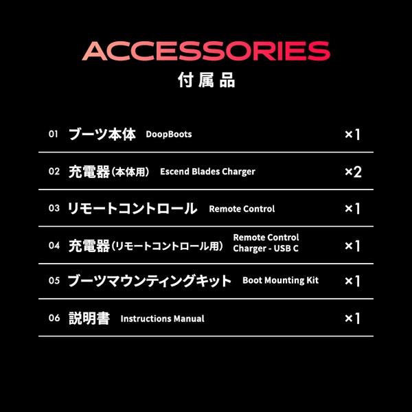 【値下げ⭕️】 ESCEND BLADES Doop Boots 電動 インラインスケート ローラーブレード スケート ローラースケート 子供 大人 誕生日 プレゼント クリスマス ブラック 【MYK3488289625】(125840円)