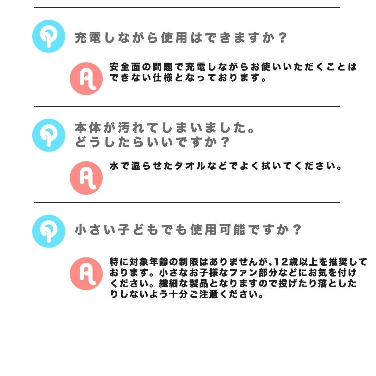 首掛け扇風機 ネックファン 首掛け ファン 携帯扇風機 ハンディファン 軽量 ハンディ ネッククーラー 卓上 扇風機 熱中症対策 涼感 ポータブル アロマ 冷風｜sabb｜11