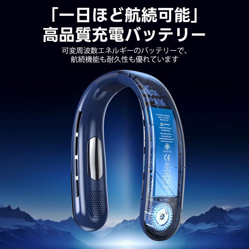 正規品】 ネッククーラー 首掛け扇風機 2026年新型 5段階冷却 扇風機