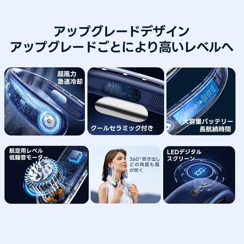 正規品】 ネッククーラー 首掛け扇風機 2026年新型 5段階冷却 扇風機