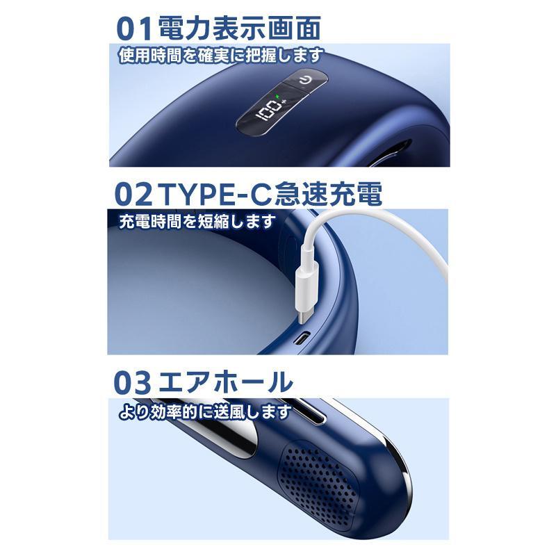 正規品】 ネッククーラー 首掛け扇風機 2026年新型 5段階冷却 扇風機
