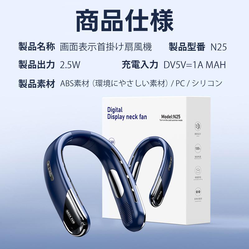 正規品】 ネッククーラー 首掛け扇風機 2026年新型 5段階冷却 扇風機
