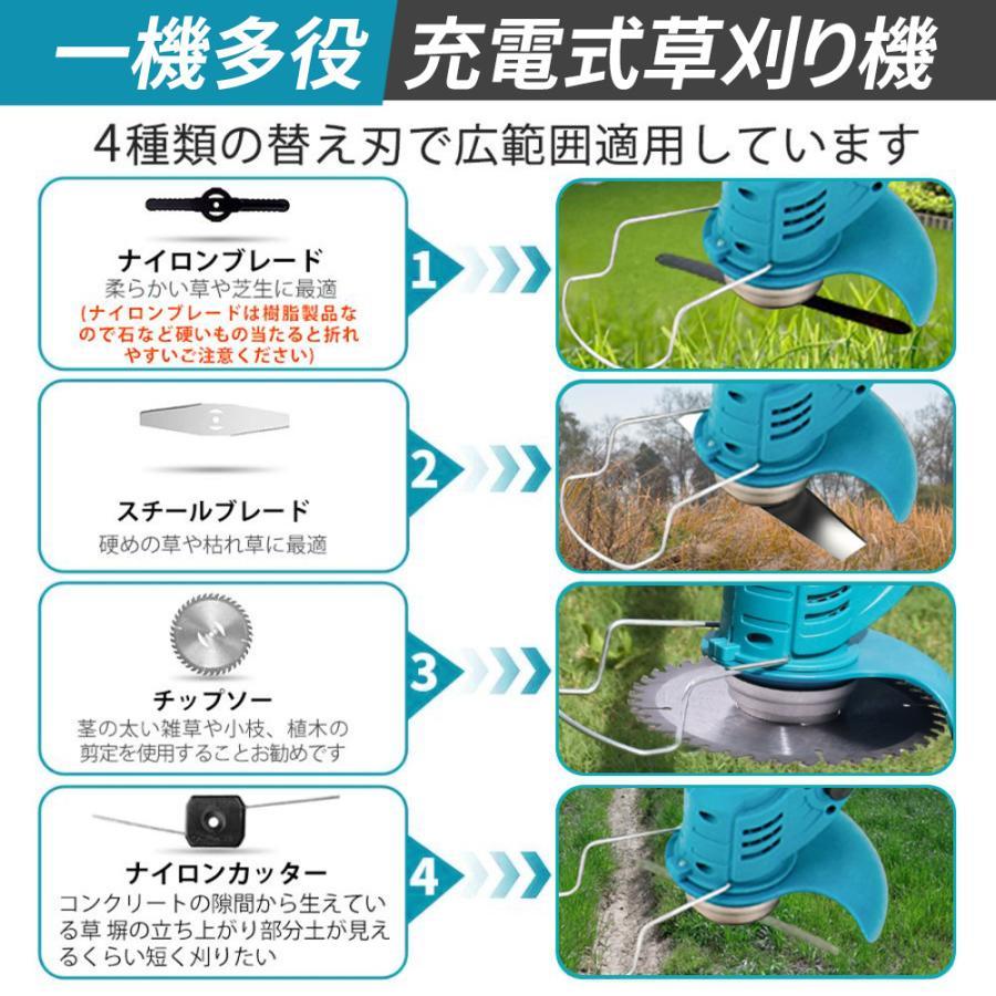 草刈機 充電式 電動草刈機 草刈り機 コードレス マキタ 18Vバッテリー