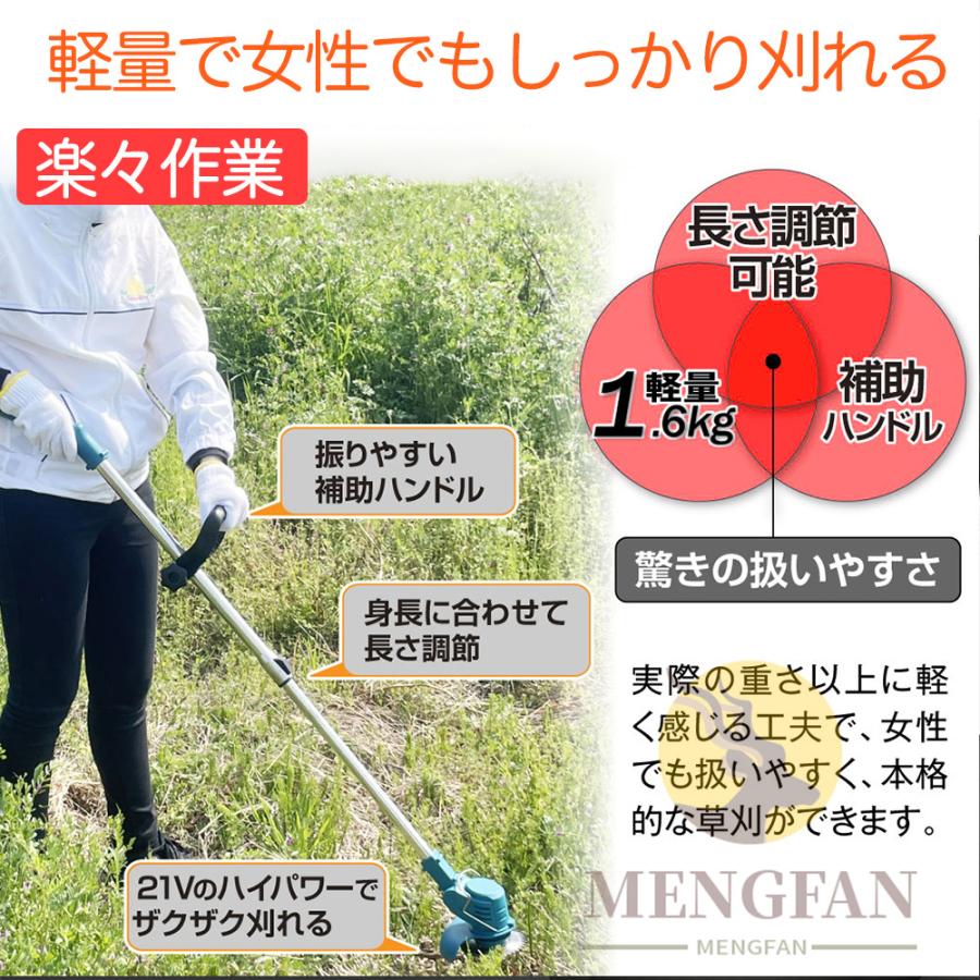 草刈機 充電式 電動草刈機 草刈り機 コードレス マキタ 18Vバッテリー