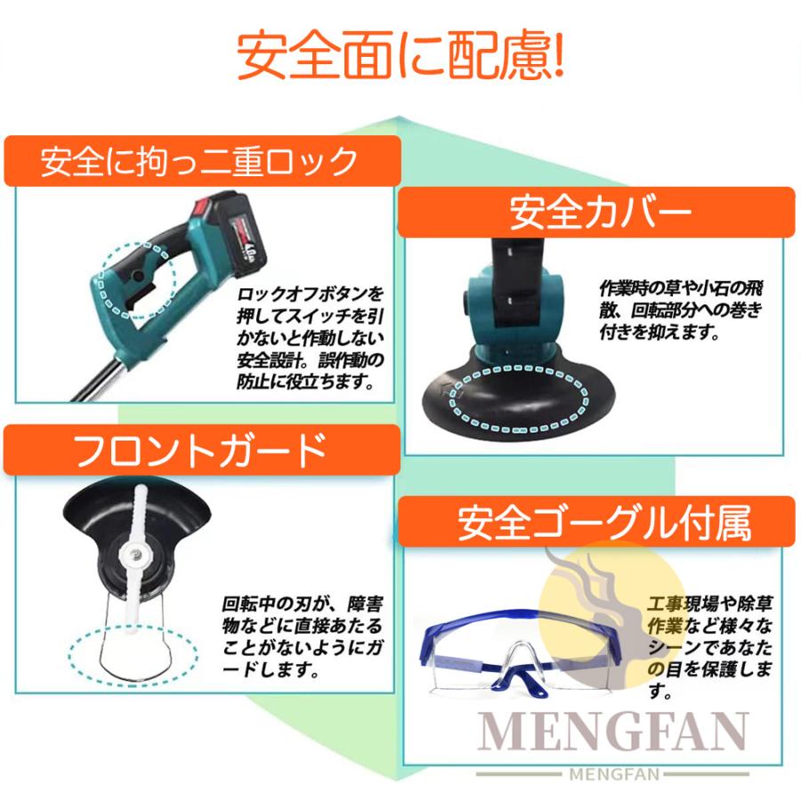 草刈機 充電式 電動草刈機 草刈り機 コードレス マキタ 18Vバッテリー