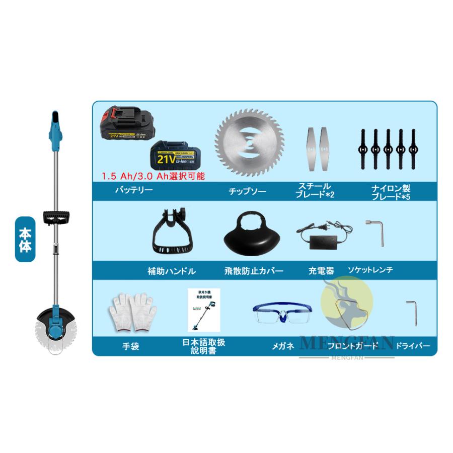 草刈機 充電式 電動草刈機 草刈り機 コードレス マキタ 18Vバッテリー