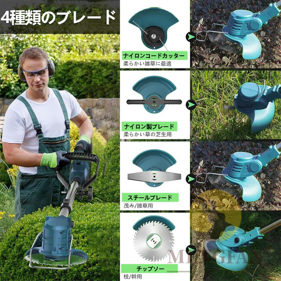 草刈機 充電式 電動草刈機 草刈り機 コードレス マキタ 18Vバッテリー