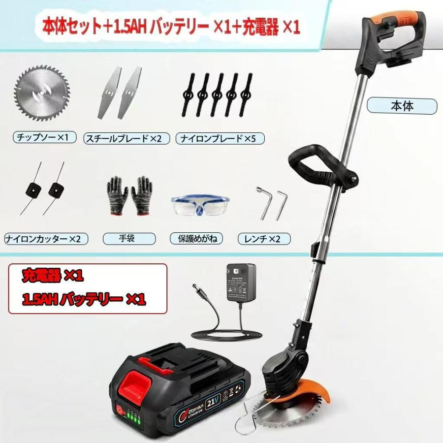 新品✨️草刈り機 電動草刈機 充電式 コードレス バッテリー2個 マキタ