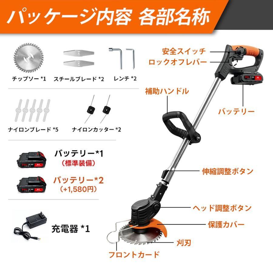 正規品】 草刈機 充電式 草刈り機 コードレス マキタ バッテリー互換