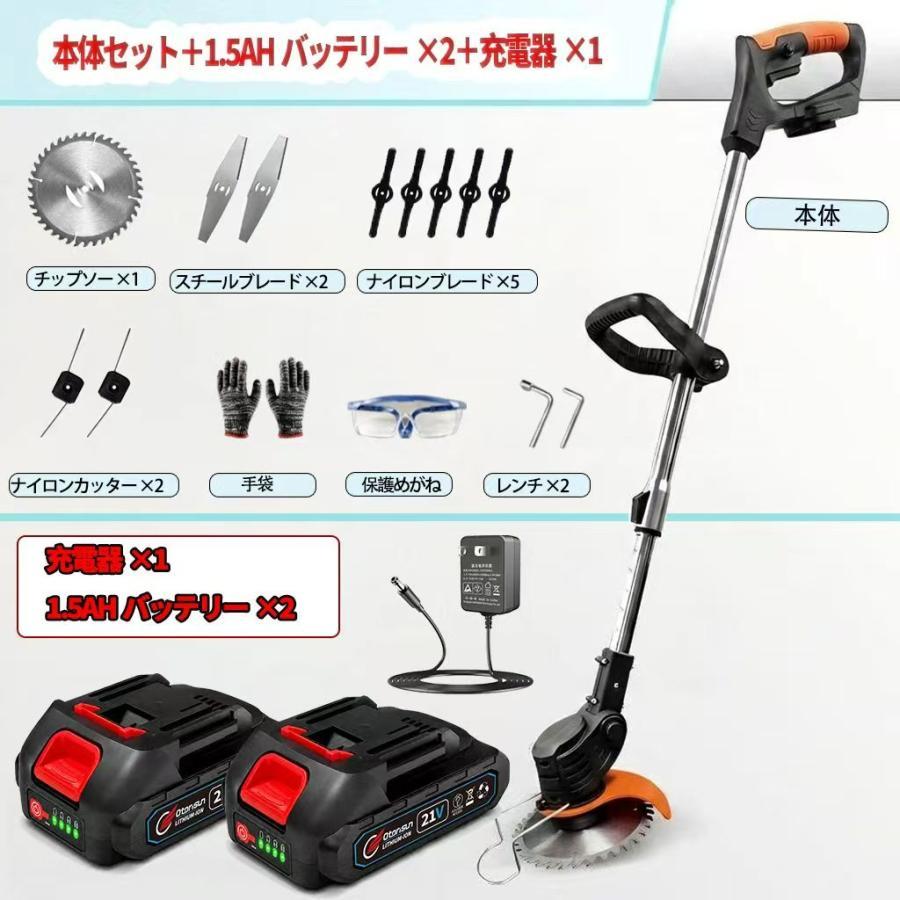 正規品】 草刈機 充電式 草刈り機 コードレス マキタ バッテリー互換