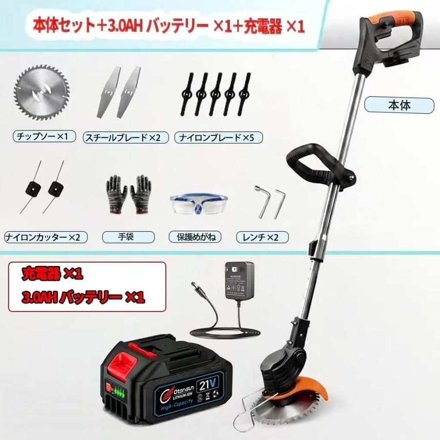 正規品】 草刈機 充電式 草刈り機 コードレス マキタ バッテリー互換