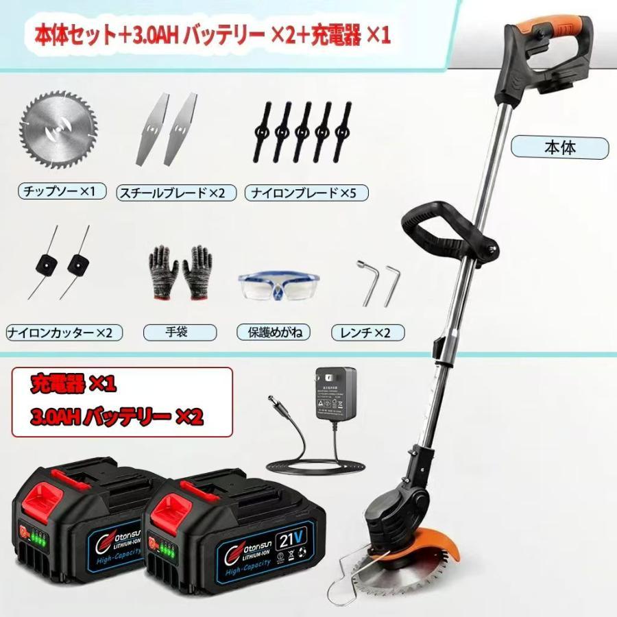 正規品】 草刈機 充電式 草刈り機 コードレス マキタ バッテリー互換