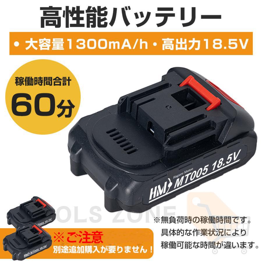 正規品】 草刈機 充電式 草刈り機 コードレス マキタ バッテリー互換