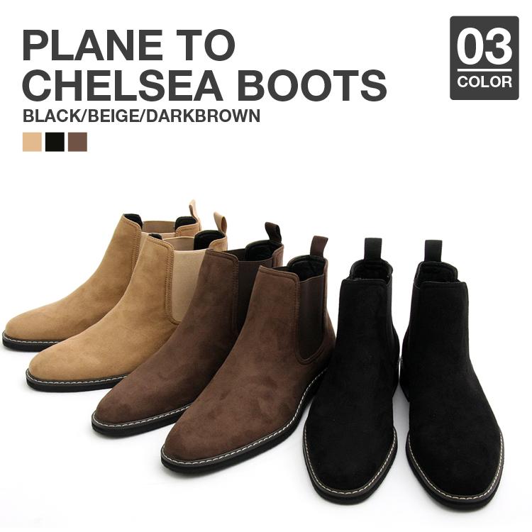 メンズ サイドゴア プレーントゥ チェルシーブーツ ハイクオリティ スウェード レザー スエード ミドルカット ストリート ビジネス ミリタリー トレンド モード