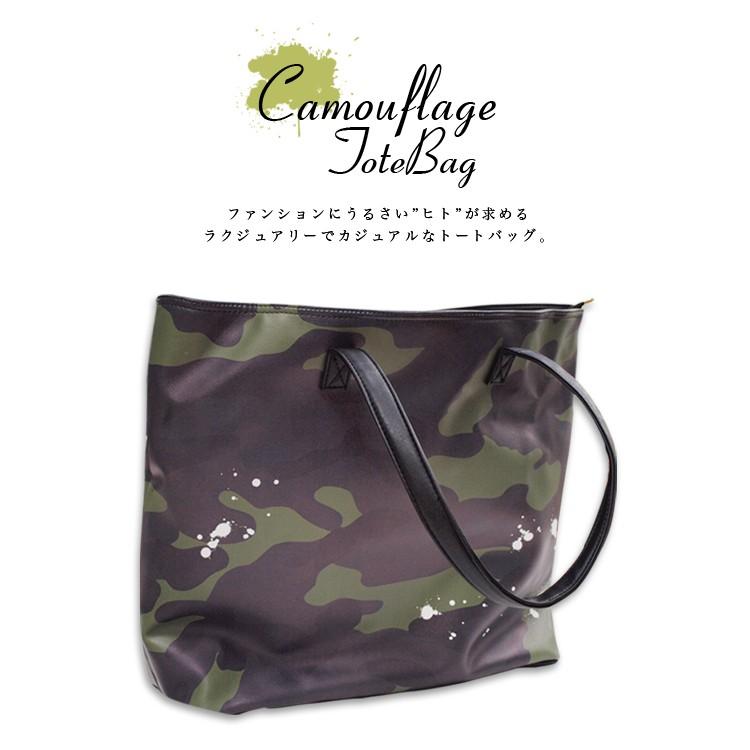 カモフラ レザー トート バッグ 迷彩 ゴールド カモフラージュ camo メンズ カジュアル ペイント インク はね 革 通勤 通学 人気 プレゼント おしゃれ 大人｜sabb｜02