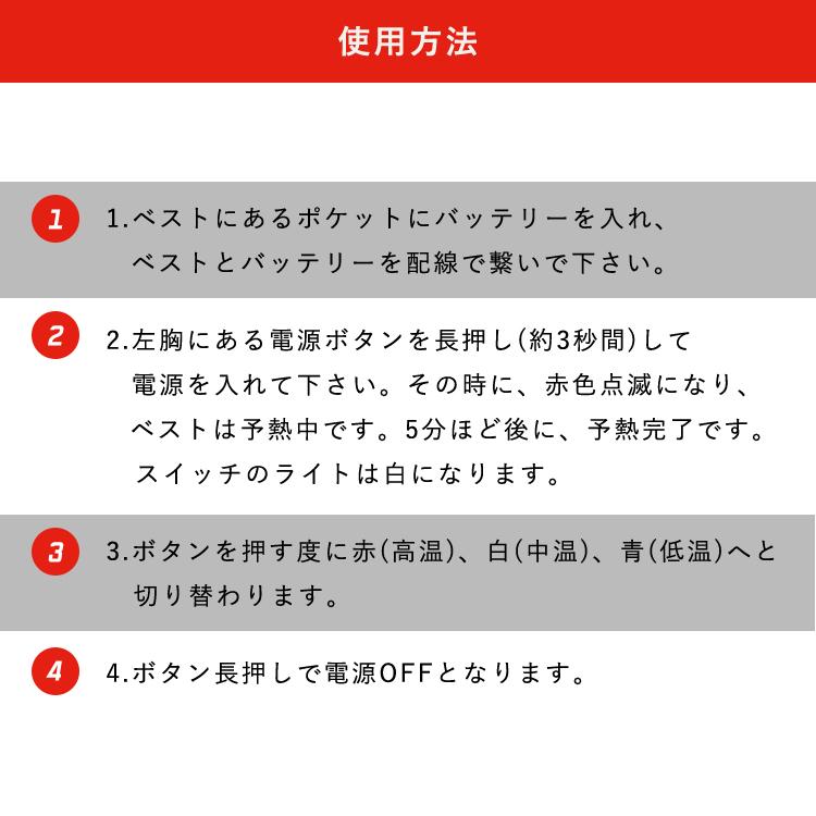 ヒーターベスト インナー ヒートベスト 電熱ベスト 大きいサイズ アウトドア 防寒着 チョッキ ヒーター 3枚内蔵 USB バイクウェア 男女兼用 手洗い 登山｜sabb｜14