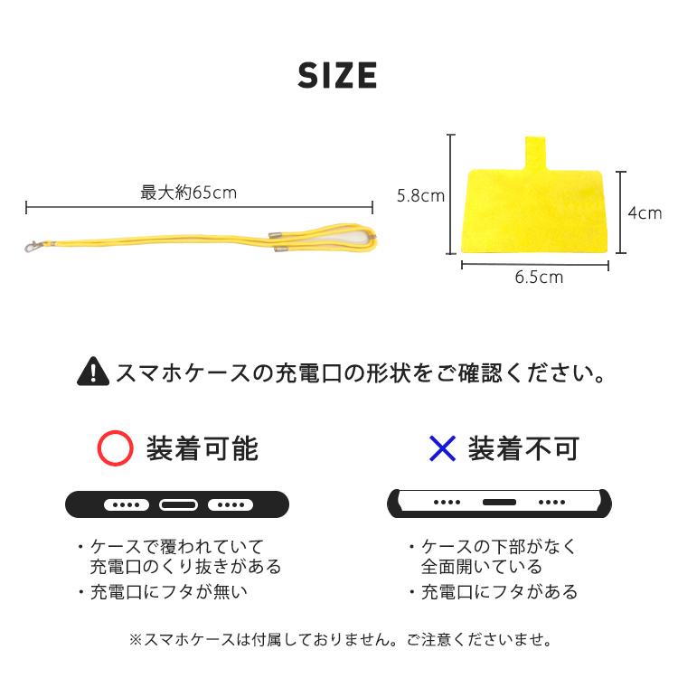 ストラップホルダー スマホショルダー 落下防止 ネックストラップ スマホ ストラップ ショルダーストラップ はさむだけ 肩掛け 首掛け｜sabb｜07