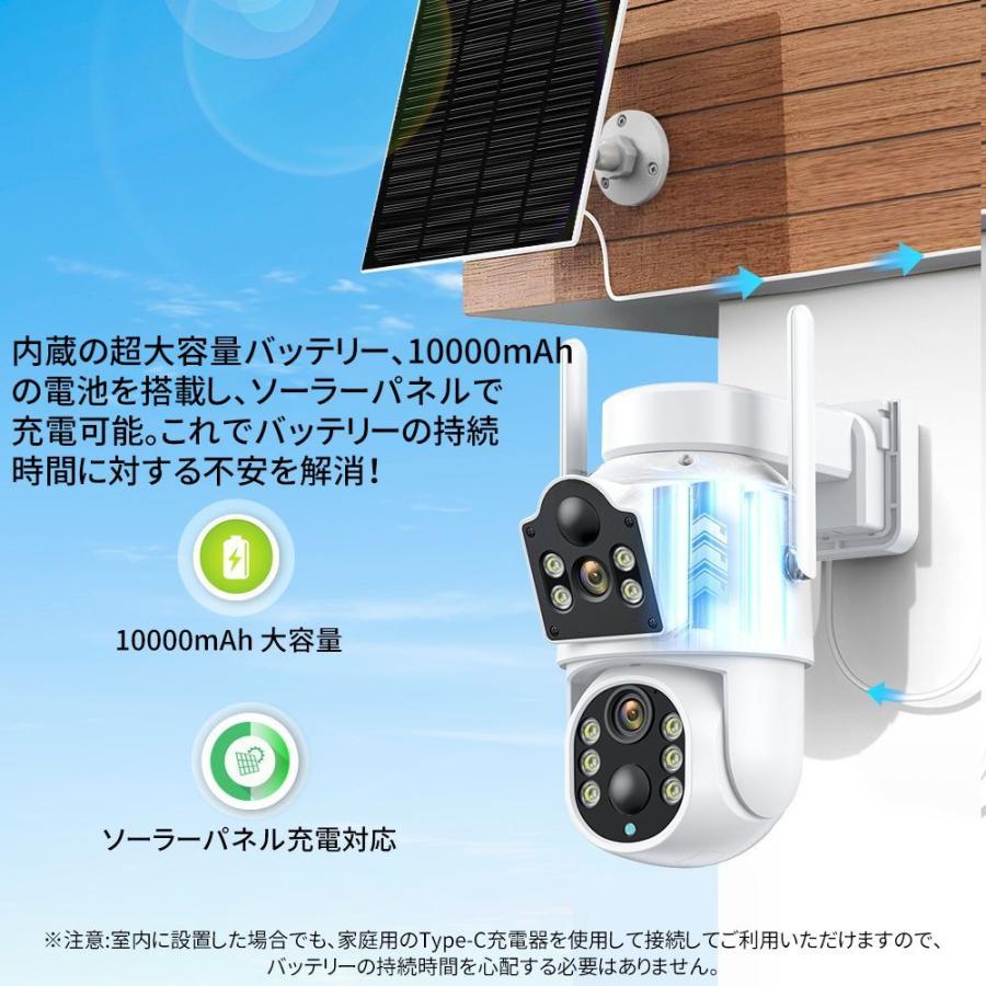 防犯カメラ 屋外 家庭用 双600万画素 デュアルレンズ デュアル画面