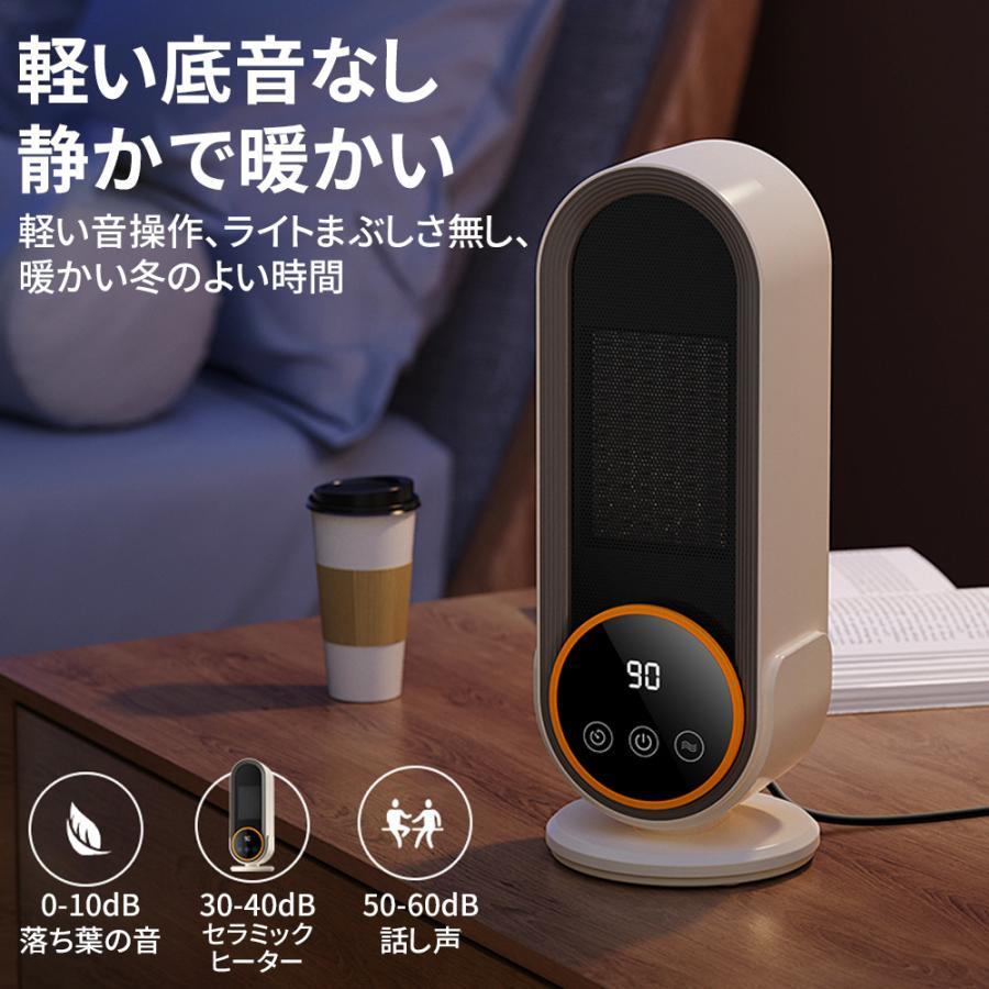セラミックヒーター ヒーター 2段階 3段定時 速暖 リモコン付き 超広角
