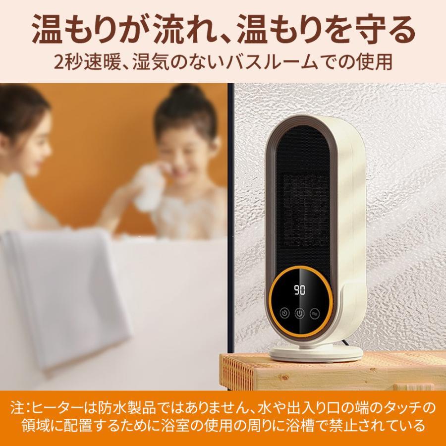 セラミックヒーター ヒーター 2段階 3段定時 速暖 リモコン付き 超広角