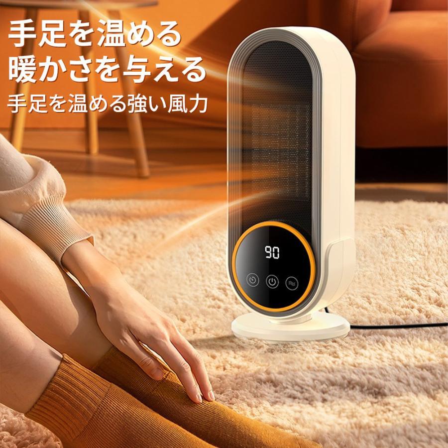 セラミックヒーター ヒーター 2段階 3段定時 速暖 リモコン付き 超広角