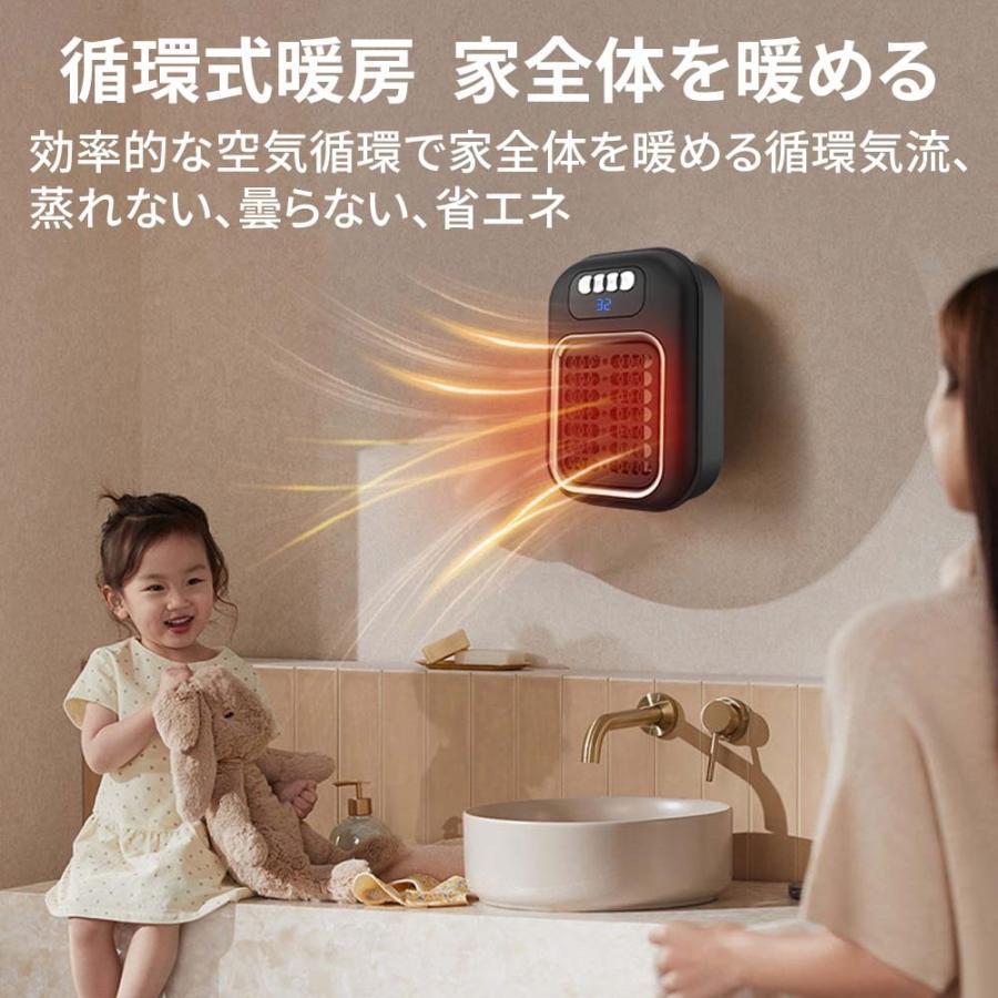 正規品】セラミックヒーター ヒーター 壁掛け 1秒速暖 暖冬対策