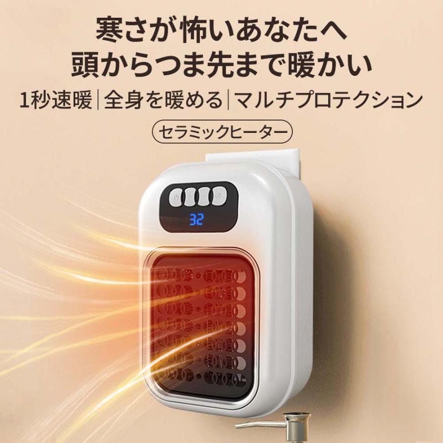 正規品】セラミックヒーター ヒーター 壁掛け 1秒速暖 暖冬対策