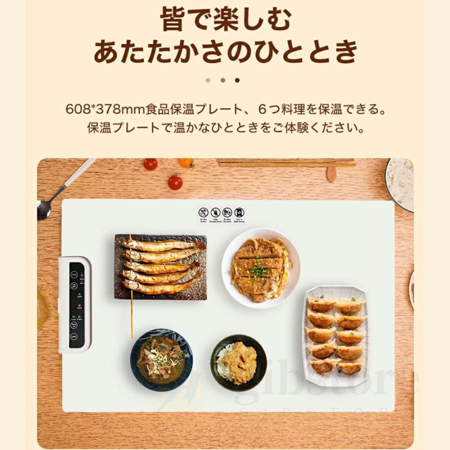 保温プレート 卓上 食品保温プレート ホットプレート 電気トレイ 電気プレート 折りたたみ式 温度調節可 多機能食品断熱ボード フルプレート加熱 業務用家庭用 |  | 11