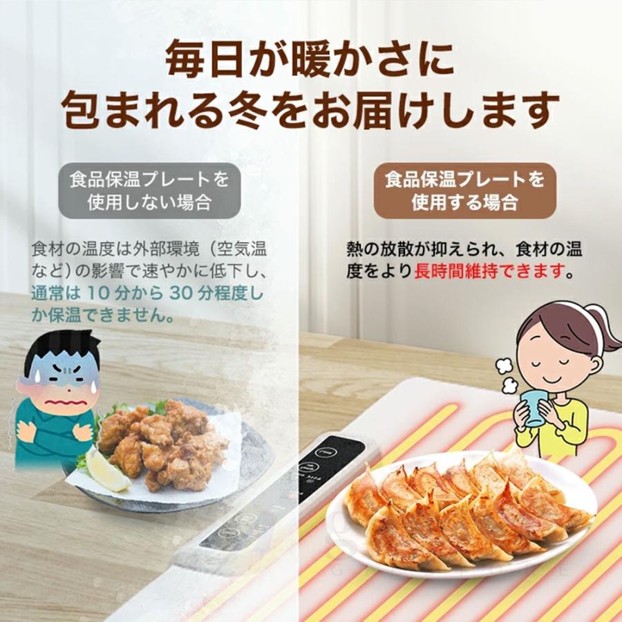 保温プレート 卓上 食品保温プレート ホットプレート 電気トレイ 電気プレート 折りたたみ式 温度調節可 多機能食品断熱ボード フルプレート加熱 業務用家庭用 |  | 01