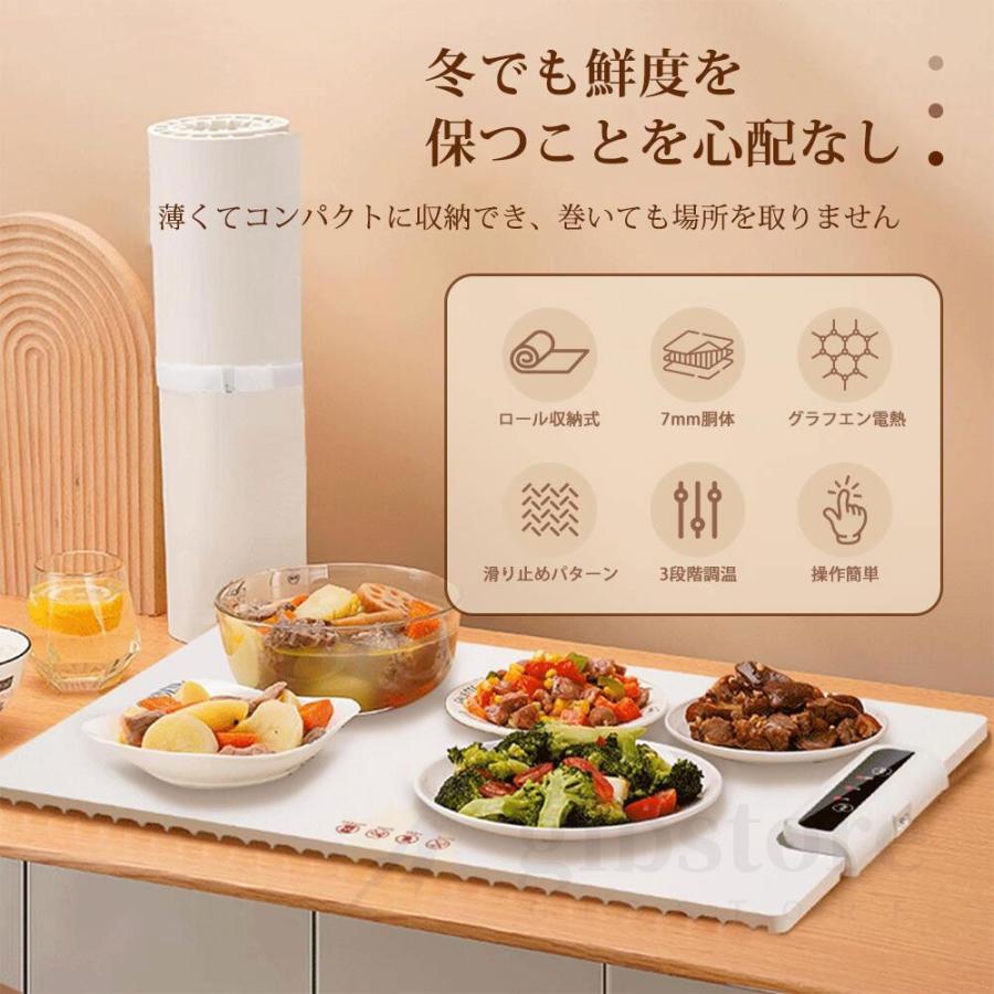 保温プレート 卓上 食品保温プレート ホットプレート 電気トレイ 電気プレート 折りたたみ式 温度調節可 多機能食品断熱ボード フルプレート加熱 業務用家庭用 |  | 02