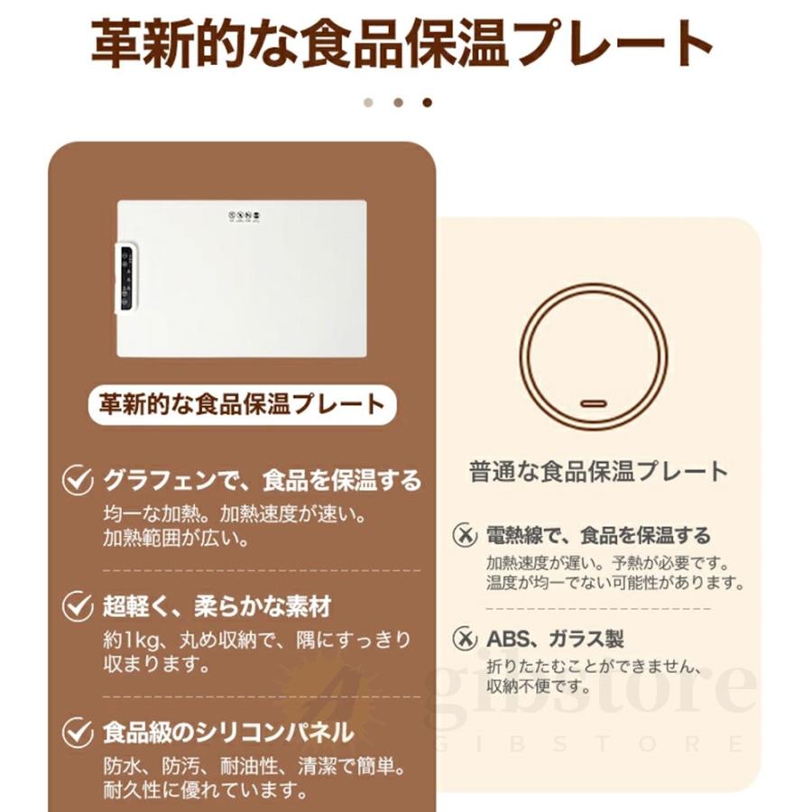 保温プレート 卓上 食品保温プレート ホットプレート 電気トレイ 電気プレート 折りたたみ式 温度調節可 多機能食品断熱ボード フルプレート加熱 業務用家庭用 |  | 03