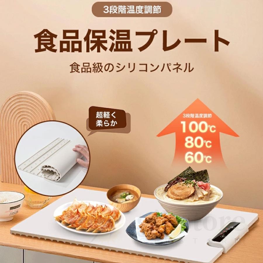保温プレート 卓上 食品保温プレート ホットプレート 電気トレイ 電気プレート 折りたたみ式 温度調節可 多機能食品断熱ボード フルプレート加熱 業務用家庭用 |  | 04