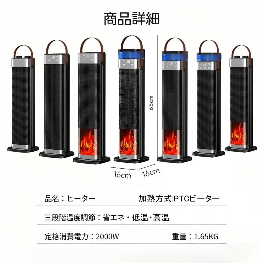 セラミックヒーター 加湿器 電気ストーブ 1台3役 速暖 即暖 3段階切替