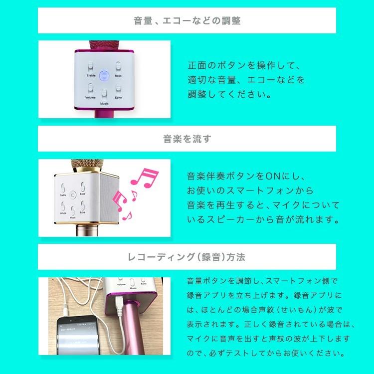 アウトレット 簡単カラオケ Bluetooth ワイヤレス カラオケ マイク スピーカー Iphone Android スマホ連動 宴会 新年会 忘年会 パーティー 司会 Kara 001 Use スマートウォッチ買うなら Saab 通販 Yahoo ショッピング