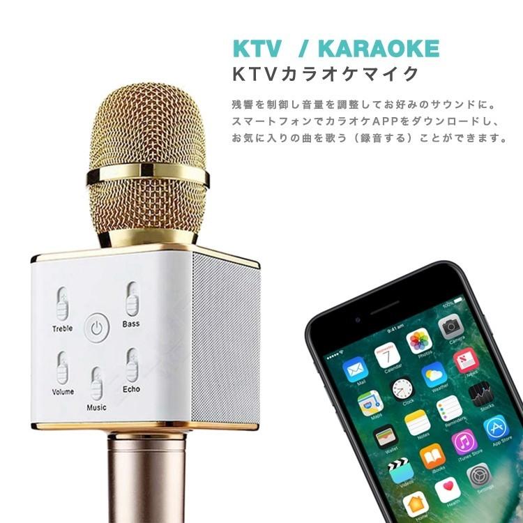 アウトレット 簡単カラオケ Bluetooth ワイヤレス カラオケ マイク スピーカー Iphone Android スマホ連動 宴会 新年会 忘年会 パーティー 司会 Kara 001 Use スマートウォッチ買うなら Saab 通販 Yahoo ショッピング